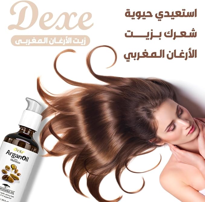 Dexe Argan Oil of Morocco - 50ml - Nourish and Smooth Hair