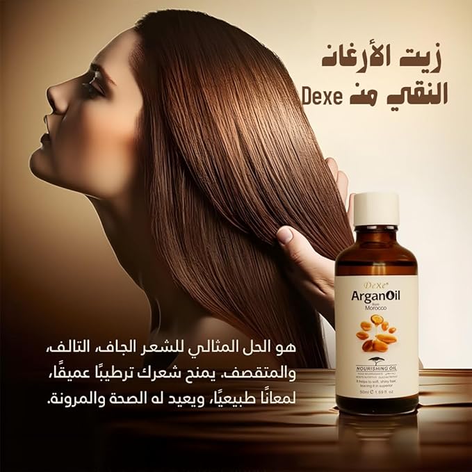Dexe Argan Oil of Morocco - 50ml - Nourish and Smooth Hair