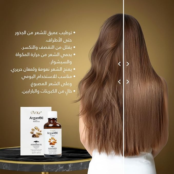 Dexe Argan Oil of Morocco - 50ml - Nourish and Smooth Hair