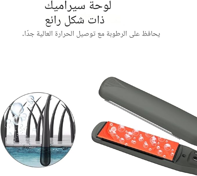 مكواة فرد الشعر الاحترافية المصنوعة من التيتانيوم مع شاشة LCD، أنماط متعددة، مكواة فرد الشعر بالبروتين والكيراتين