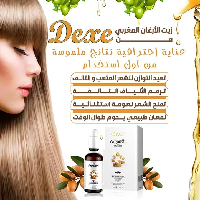 Dexe Argan Oil of Morocco - 50ml - Nourish and Smooth Hair