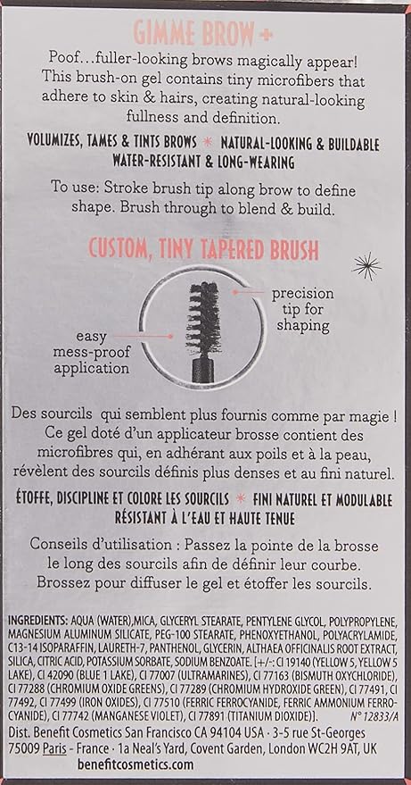 جل الحواجب جيمي براو+ من بينيفت كوزمتكس