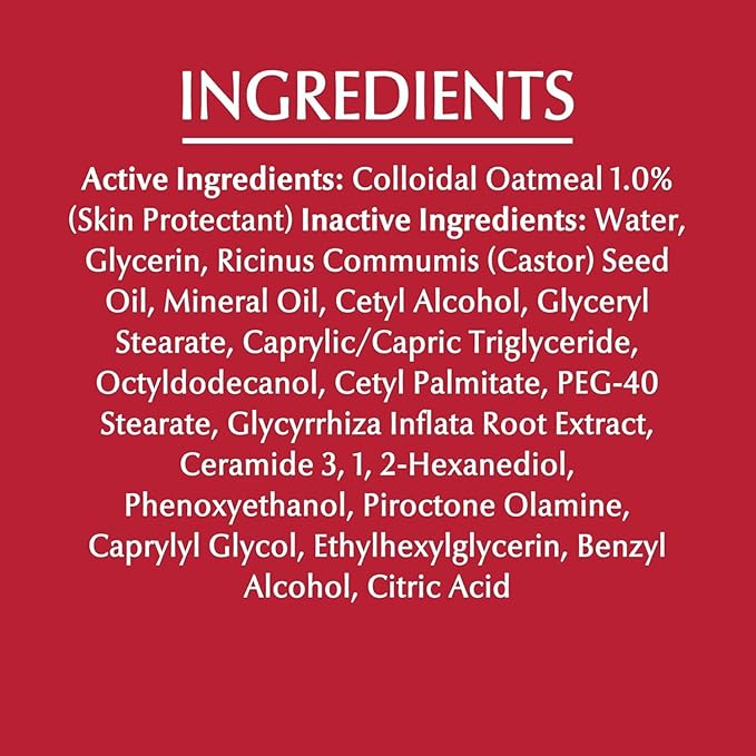 مرطب أكوافور للجسم من يوسيرين لعلاج الأكزيما، مع الجلسرين والبانثينول - ٢٢٦ غرام