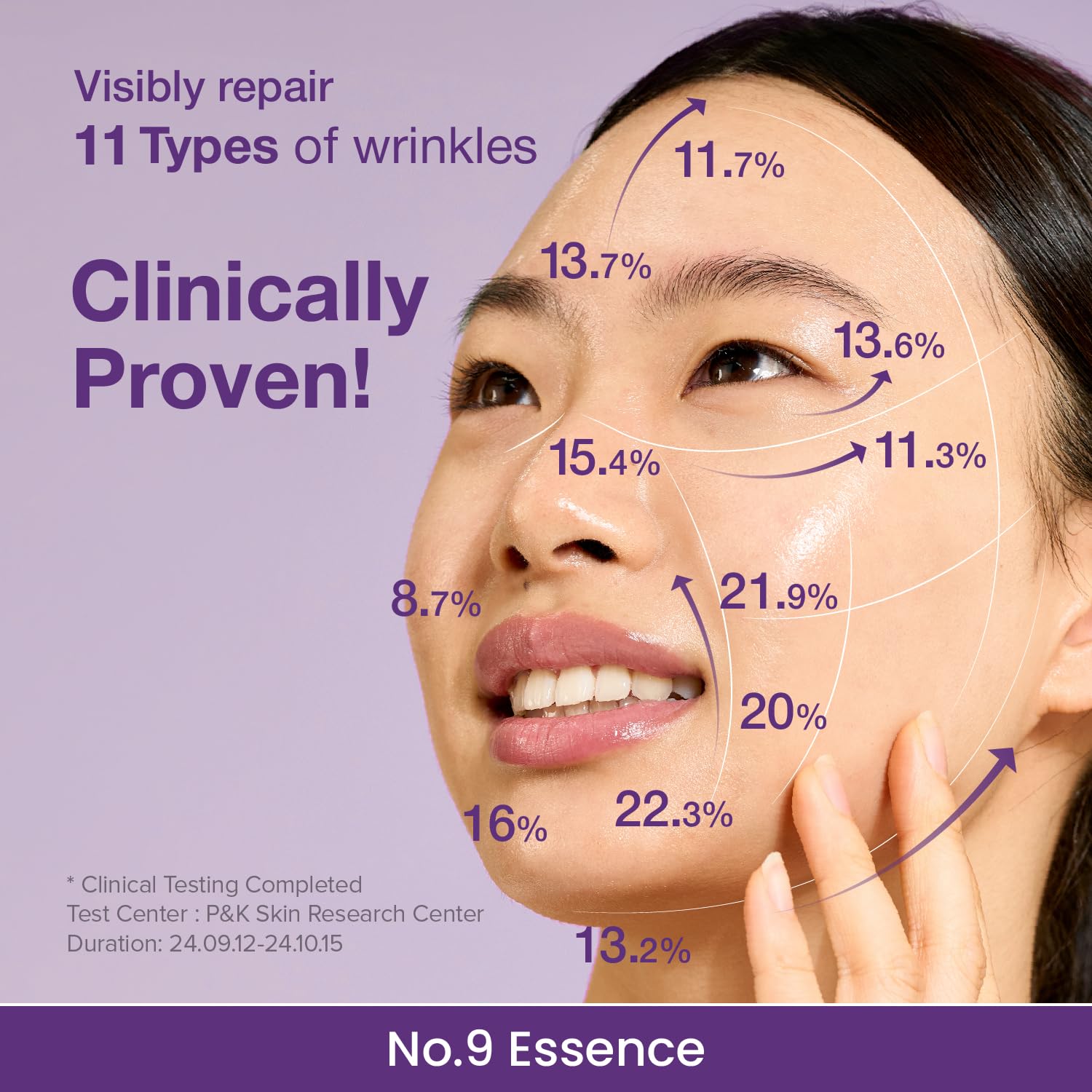 نومبوزين - رقم 9 NAD+ BIO Lifting-sil Essence